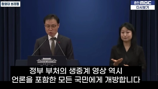 チョ・ジョンドンのいたずらㅃㅃ イ・ジャム大統領の全省庁政策を生放送ㅋㅋㅋ