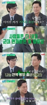 意外にも兵役経験のある芸能人ㄷㄷ