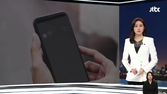 (SOUND)【独占】10代の性的搾取物を「3000ウォン購入」した男に「懲役1年」の実刑判決