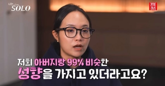 ナソルのスミの関係の登場シーンに答えがある。JPG