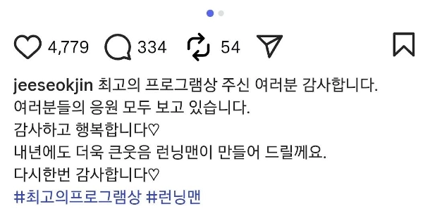 チ・ソクジンのインスタグラム