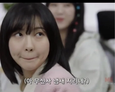 ムシンサ、現在クーパンを狙撃中?笑