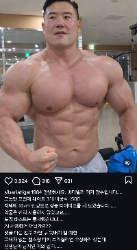 ミッキー・グァンスの自然体の現在ㅎㄷㄷ