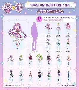 ホラー少女アニメ10周年記念商品の現状