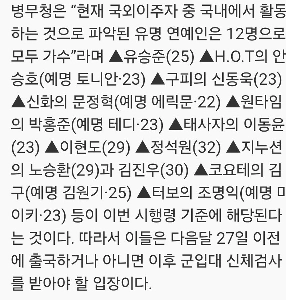 正直に言うと、ユ・スンジュンが不公平に感じているのは事実だ。 jpg