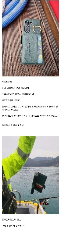 釣りで200万ウォン相当の魚を釣った人