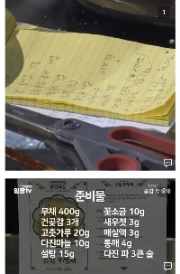 白黒ㅅㅍ) イム・ソングンシェフ