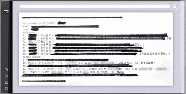 クーパンが本当にクソな理由