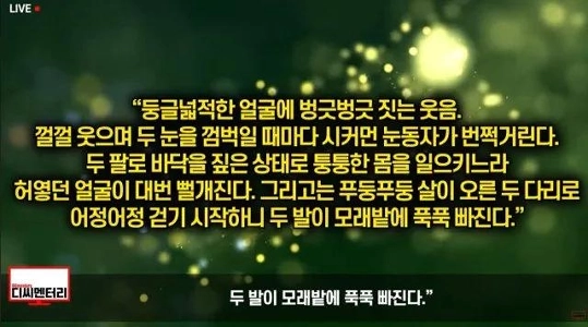 韓国語を難しいと感じる外国人