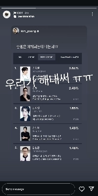 ソン・ジョンウォンシェフのインスタグラムがアップされました（笑）。