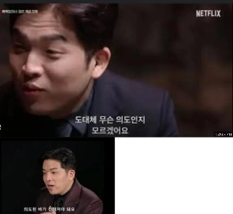 白黒）アン・ソンジェの判断特徴