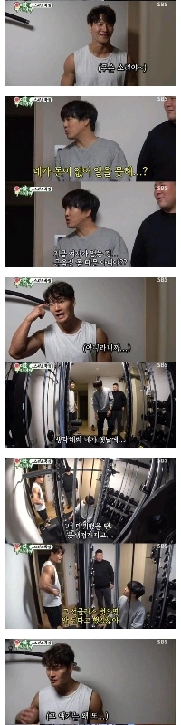 女性が嫌がる体