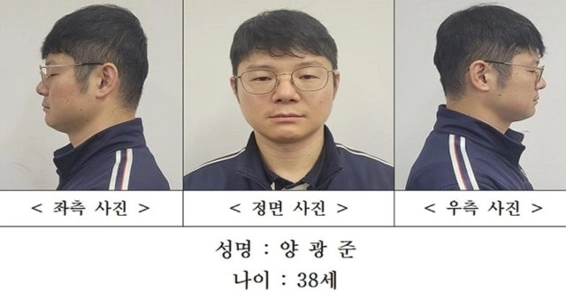 【速報】華川市北漢江死体遺棄罪でヤン・グァンジュンに無期懲役判決