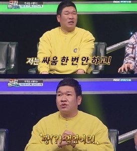 バーガーヒョン (パク・ヒョジュン) は中学 3 年生のとき、身体障害のある友人を助けました。