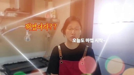 (SOUND)白黒シェフ 2 中華料理 最近、魔女が目覚めるとすぐにやること