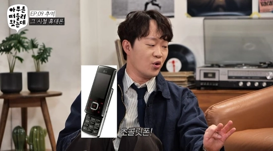 皆さんは20歳の頃、携帯電話に何を使っていましたか？