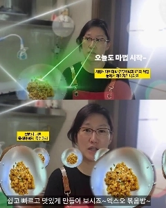 ㅅㅍ) 昨日の白黒シェフ「インテンション」で疲れたシーン