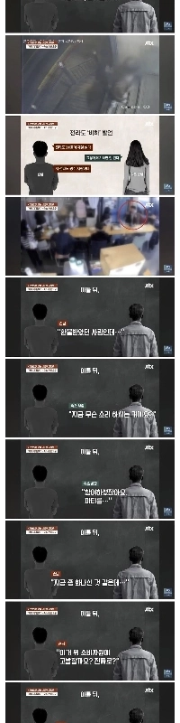 ゲストハウス返金悪役