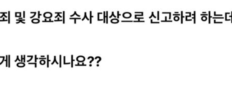 トイレを無料で使おうとしてニュースになった人
