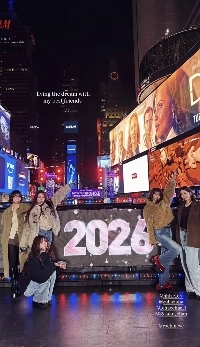 ル・セラフィム・タイムズスクエア・ロッキング・イブ公演をご覧になりたい方は、