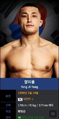 後）昨日は格闘ファンの間で大騒ぎになりましたね。