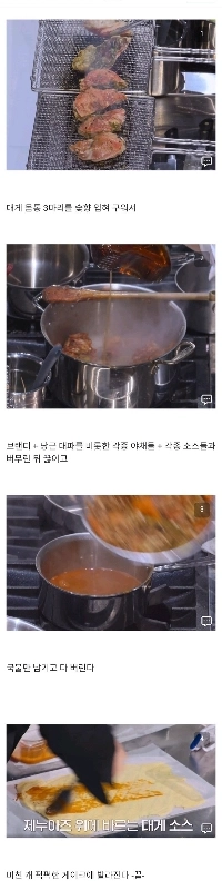 高級レストランにおける 3 匹のカニの目的.jpg