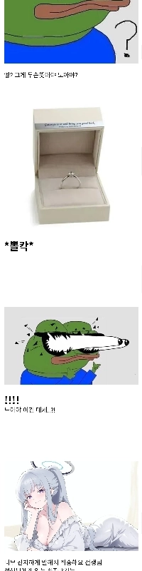 「『先生には３つの欠点がある』」