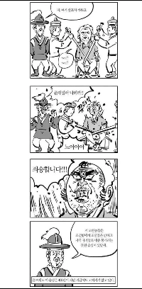 マルニョン・リーシリーズで解説するクーパン事件の解決策