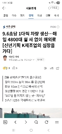 20年代に現代自動車グループの輸出が急減した理由は何でしょうか？