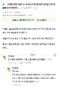 仕事を無断で辞めても給料が欲しい女性