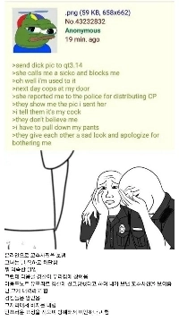 児童ポルノの共有