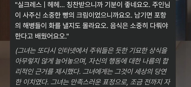 これはどんなでたらめですか？