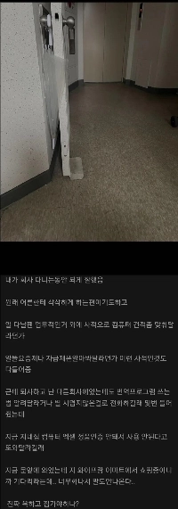 会社を辞めたのですが、先輩から個人的なことを頼まれました。