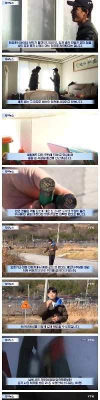 家の前で銃声を聞いた家族は引っ越しを決意する。