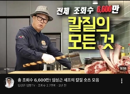 イムジャンTV カットのすべて.jpg