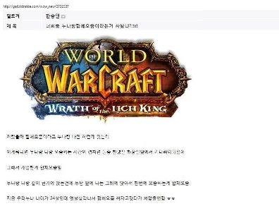 幼い頃の私と姉の話。