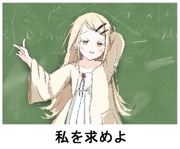 日本に上陸した韓国のミーム