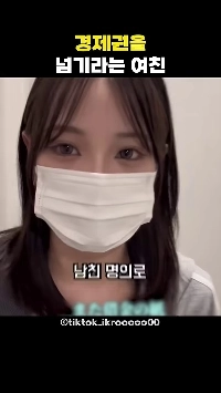 (SOUND)サウンドオン）経済的権利を譲りたい日本人彼女