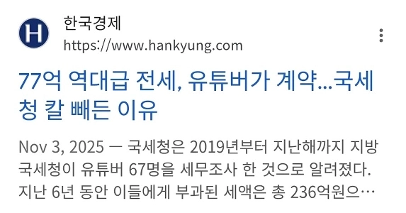 普通のサラリーマンが副業としてYouTubeで高級スーパーカーを購入する方法