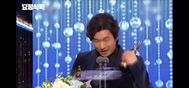 (SOUND)チョ・スンウさんのグランプリ受賞時の話