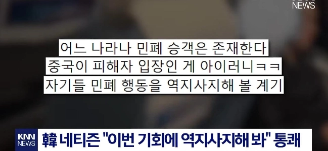 インド人から鏡治療を受ける中国人。