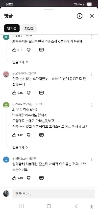 オク・ジャヨンとツヤンの受賞スピーチ：温度差が激しすぎる。