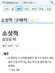 「ラテ」という言葉が出てきてからは使われなくなった言葉です。