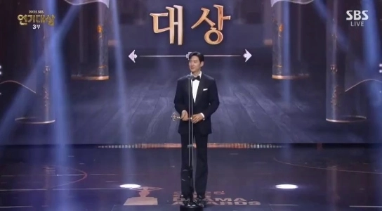 (SOUND)SBS演技大賞 大賞 – イ・ジェフン