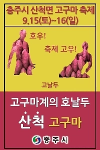 驚くべきヤギの食べ物