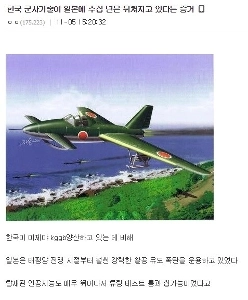 韓国の軍事技術が日本より数十年遅れている証拠.jpg