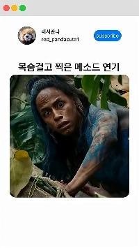 (SOUND)俳優にメソッド演技をさせる方法 (映画の黙示録)