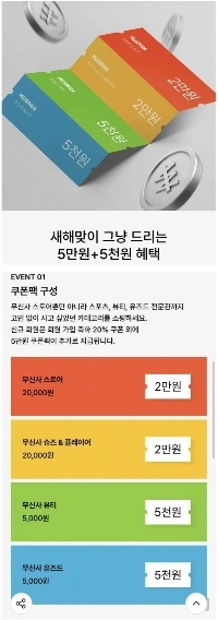 ムシンサのクーパン首都圏挑発