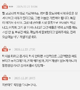 最年少の従業員は法人カードで食料品を購入しました。