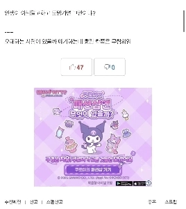 （隣のヒョリンが校内暴力で冤罪） 新年から生活が疲れる（笑）。